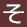 も